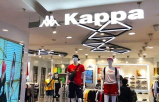 品牌已走出低谷 Kappa三季度同店销售同比微增